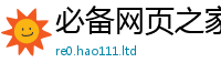 2025年天天免费资料并香港资料免费长期公开